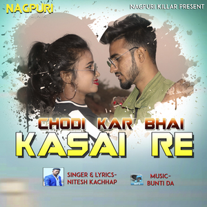 Chodi Kar Bhai Kasai Re