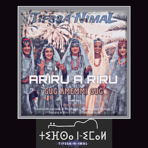 Aseggas Amaynu