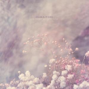 Oubaitori (The Beauty of Uniqueness)