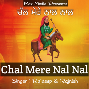 Chal Mere Nal Nal