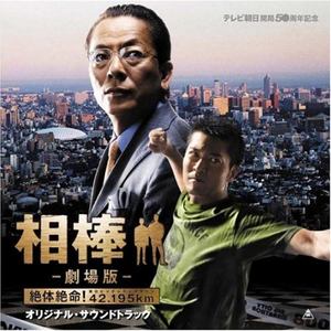 die Erschutterung(震动)