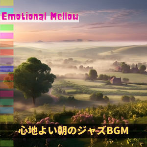 You Just Can't Beat a Good Day