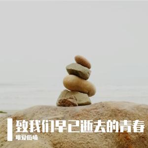 不是不想念 只是不想见