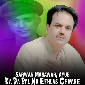 Tarahom Da Mosalmana Sara Khe