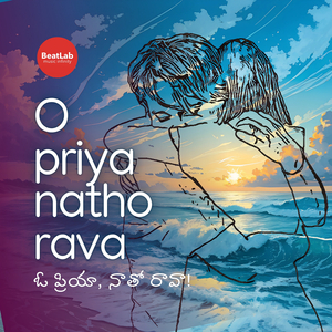 O Priya Natho Rava