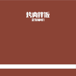 等雪落下