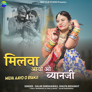 Milva Aavo O Byanji