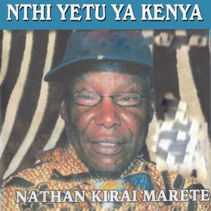 Ngukara Tena Nkumenya