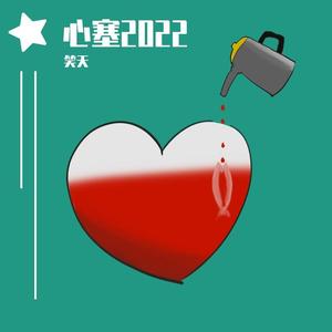 焦虑还是躺平