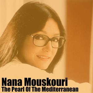 Κι Αν Θα Διψάσεις Για Νερό