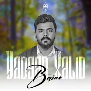 Baino