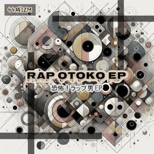 スロウバックチューン