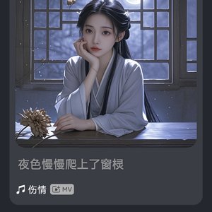 伤情_229593876315657255_1772097758057.wav