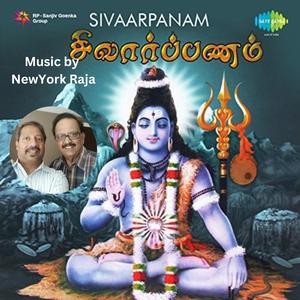 Om Namah Shivaya (feat. New York Raja & Anitha Krishna)