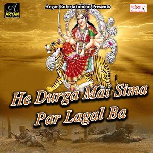 Laini Bangal Se Chunari Ye Maai