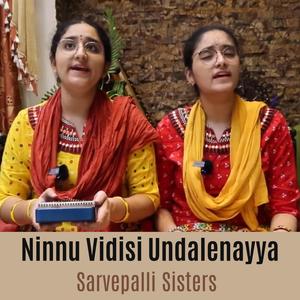 Ninnu Vidisi Undalenayya (Tathwam on Lord Shiva)