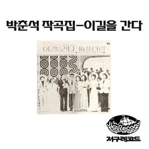 진도아리랑