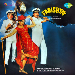 Jhanda Ooncha Rahe Humara-Shabbir Kumar