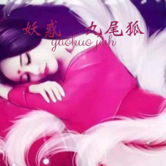 百鬼夜行·人面蛛