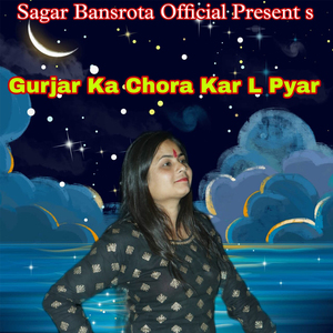 Gurjar Ka Chora Kar L Pyar