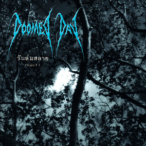 วันใหม่