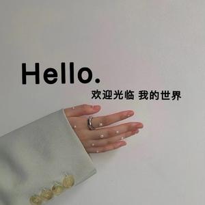 满满的都是爱呀