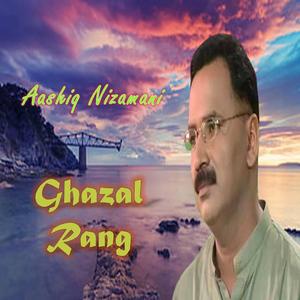 To Khey Chahyu Hu Bandush Wangey