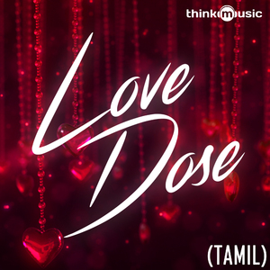 Nee Indri (From "Kootathil Oruthan")