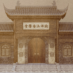 工程师的摇篮 伴奏demo(1)