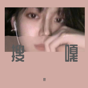 纯音乐-小方（悦 remix）