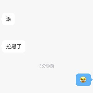 天真是sad的儿子