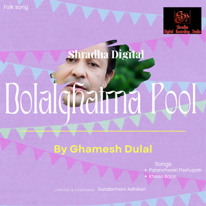 Palanchwoki Pashupati