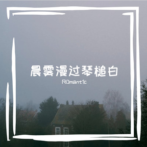 拔刑杜值溉滩锻匈