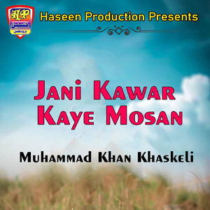 Tokhay Mithri Amanat