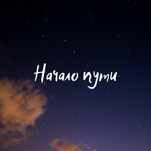 Команда
