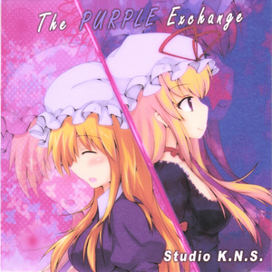 Snow or Cherry Petal