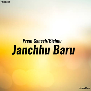 Janchhu Baru