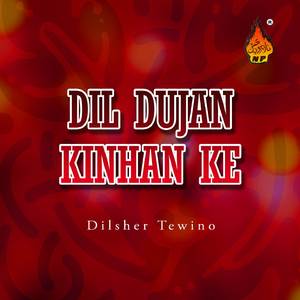 Yaad Thayi Galhiyoun