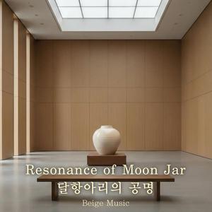Abstract Echo – 추상적인 메아리