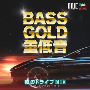 愛とU (Cover Ver.) [Mixed]