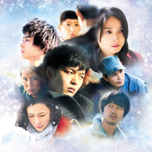 雪明り 星明り