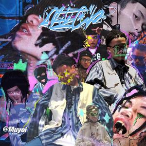 一首不开心的歌