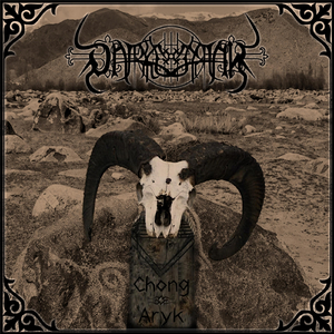 Gift of Mud and Venom