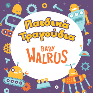 Νυσταγμένα Ζωάκια