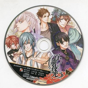 隠密の手も借りたい程に……？