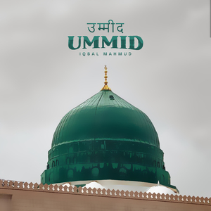 Ummid