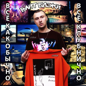 Очередное утро