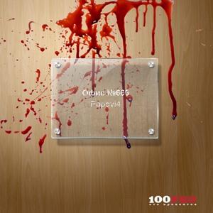 Корпоратив