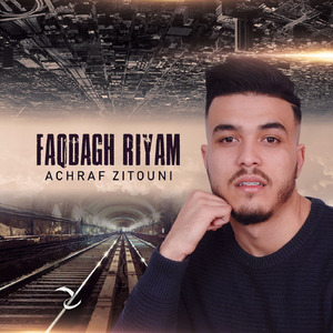 Faqdagh Riyam