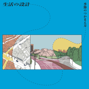 雨の匂いはメッセージ